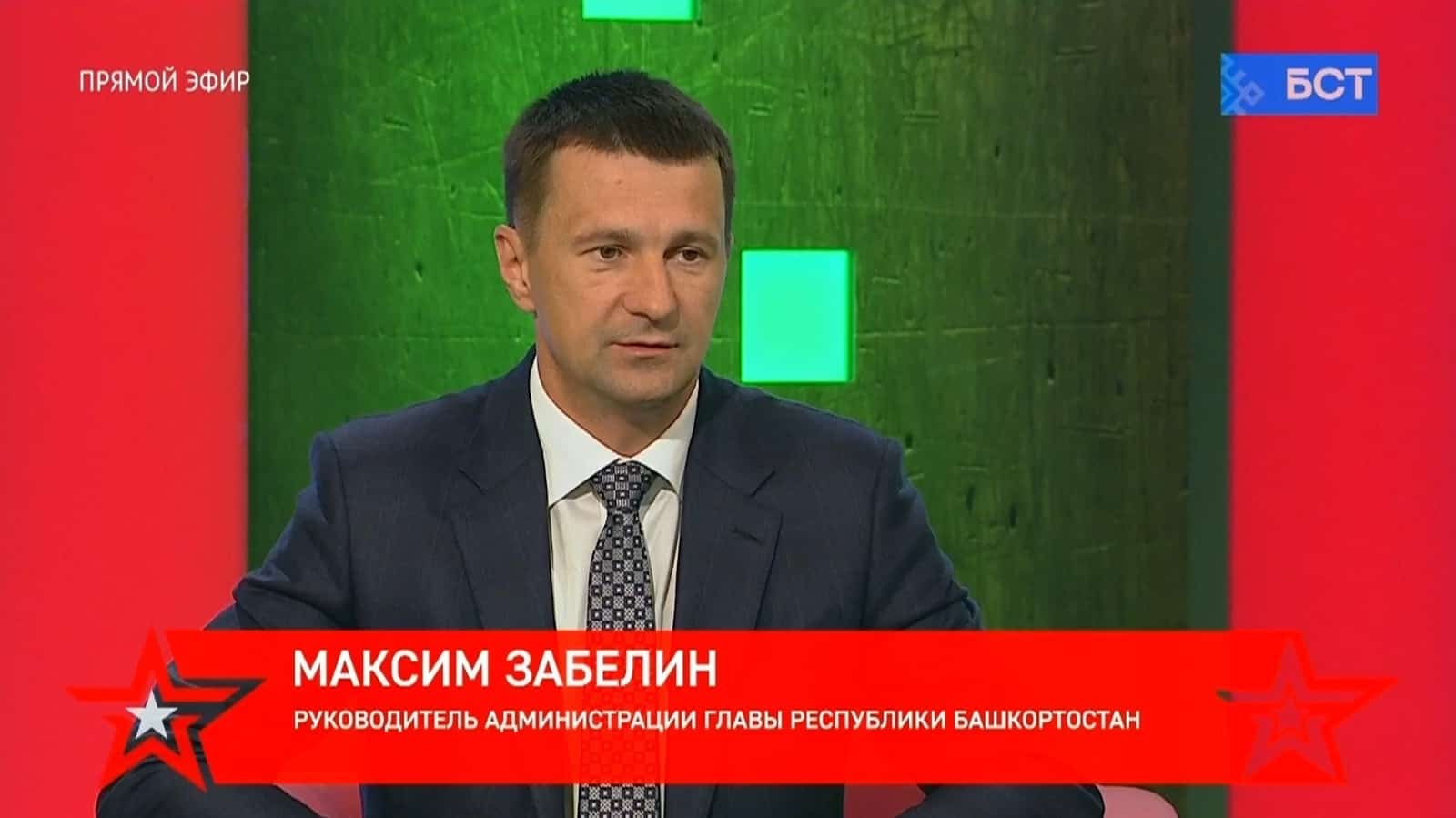 Башҡортостанда яугирҙәр һәм уларҙың яҡындарына дәүләт ярҙамы күрһәтелә