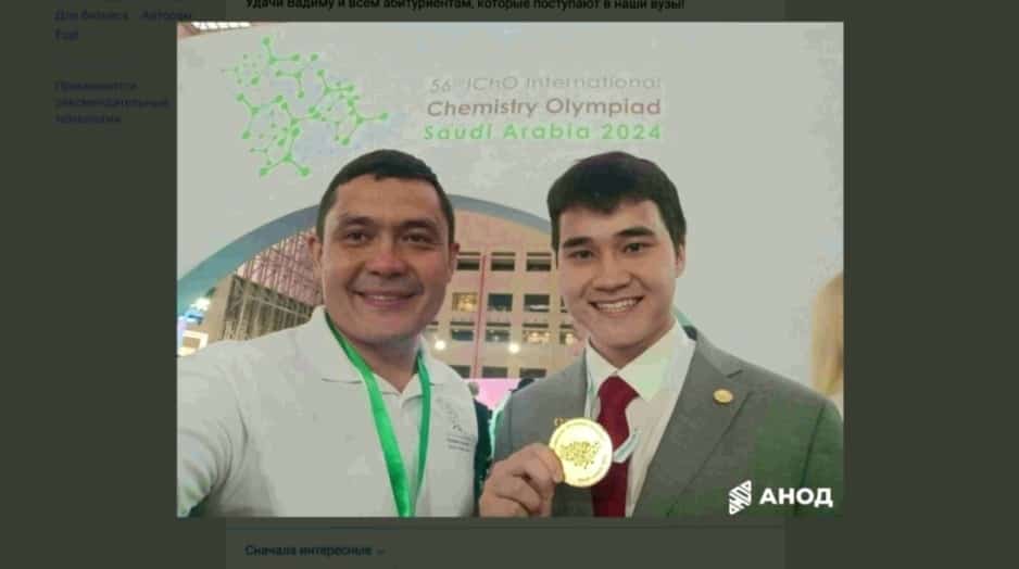 Өфө вундеркинды Вадим Харисов йәнә еңеүсе булды