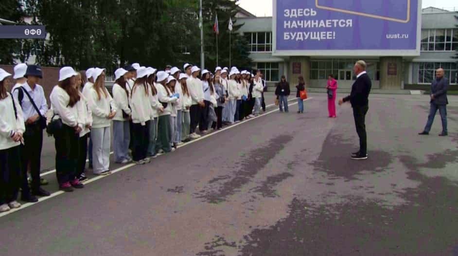 Луганск һәм Донецк республикаһынан уҡыусылар Өфө фән һәм технологиялар университеты менән танышты