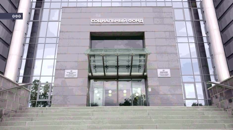 1 августан эшләп йөрөгән хаҡлы ялдағыларҙың пенсияһы арта