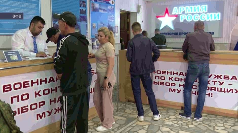 Контракт төҙөгән хәрби операцияла ҡатнашыусыларға 400 мең һум түләнә