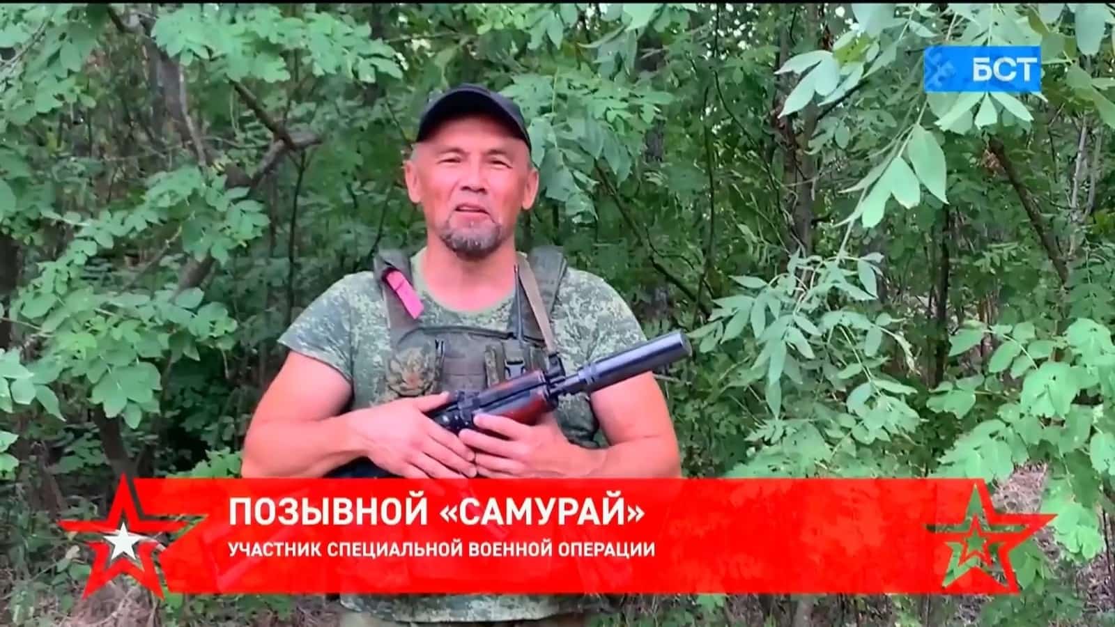 "Самурай" махсус хәрби операция биләмәһендә ҡала