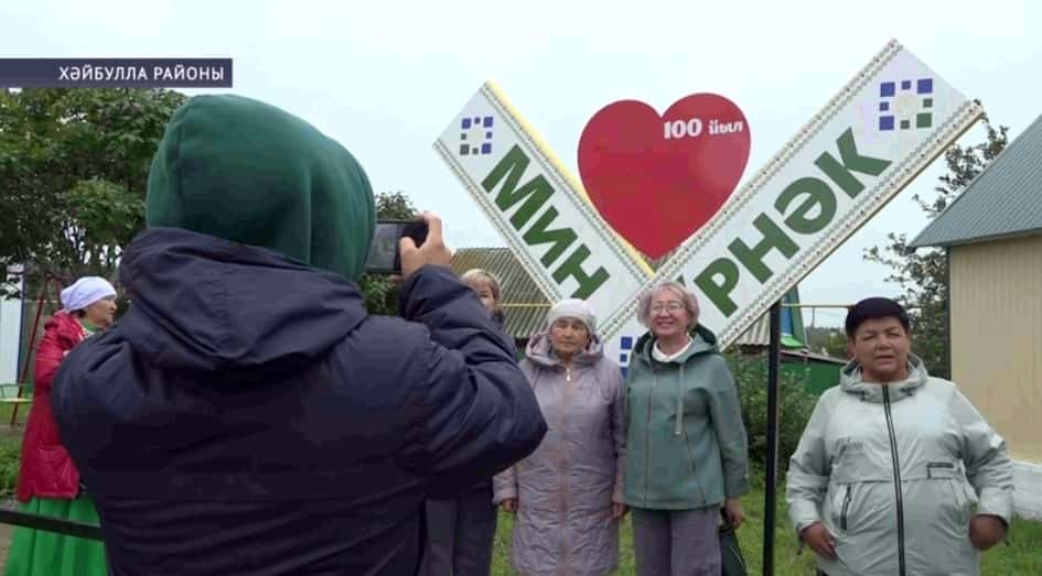 Хәйбулла районында Үрнәк ауылының 100 йыллығы билдәләнде