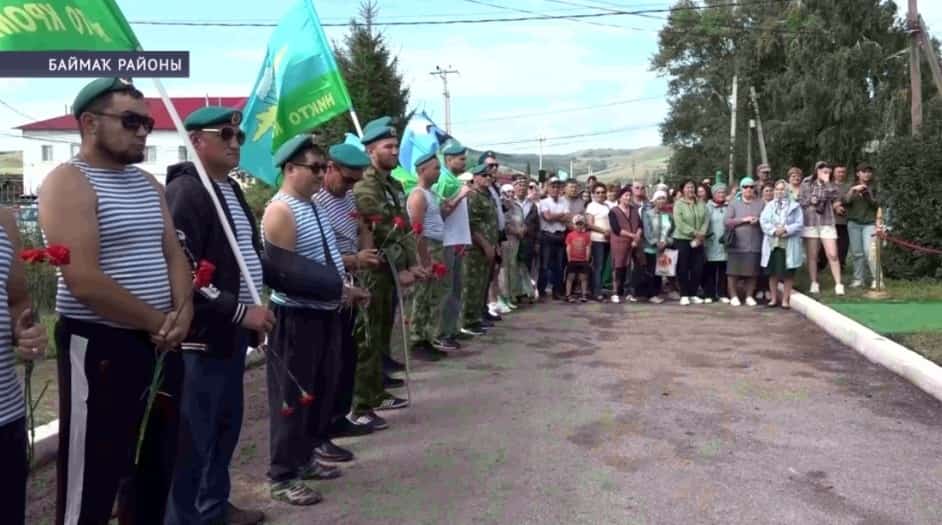 Баймаҡ районы Иҫке Сибай ауылында Һауа-десант ғәскәрҙәре көнө уңайынан тантаналы сара үтте