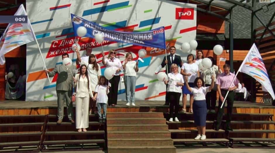 Өфөнөң Дим районында Тимер юлсылар көнө уңайынан тантаналы байрам сараһы уҙҙы