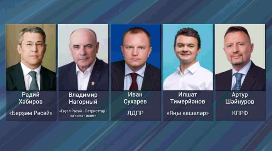 Башҡортостан башлығы вазифаһына кандидат Артур Шәйнуровтың йәмәғәт ярҙамы штабы әүҙем эш алып бара
