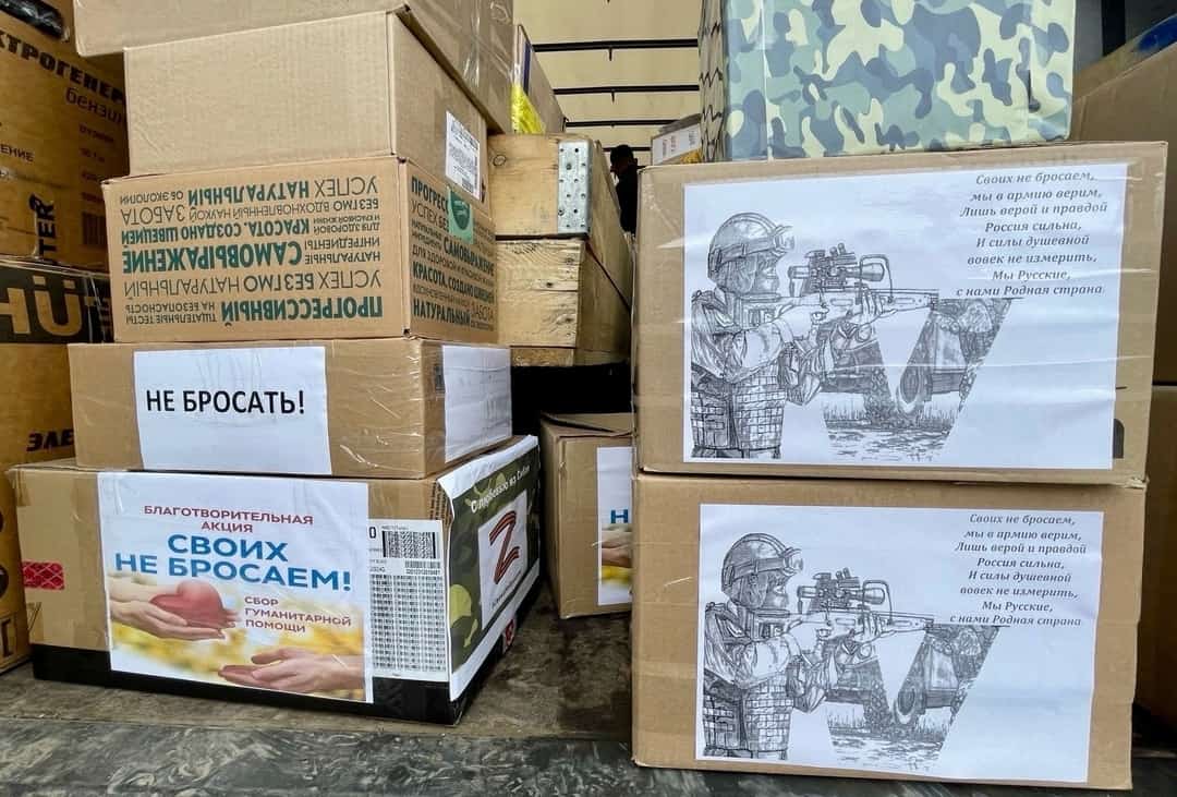 Республикала яугирҙәр өсөн гуманитар ярҙам туплана