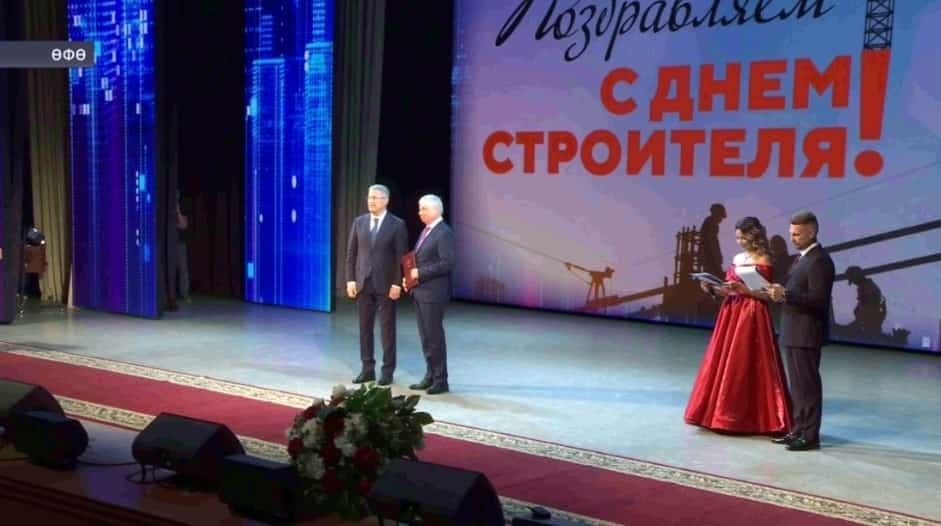 Радий Хәбиров төҙөүселәрҙе һөнәри байрамы менән тәбрикләне