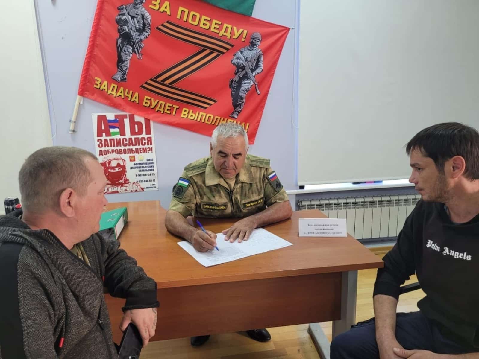Ирекле батальондар ойоштороу буйынса үҙәк штаб офисының адресы үҙгәрҙе