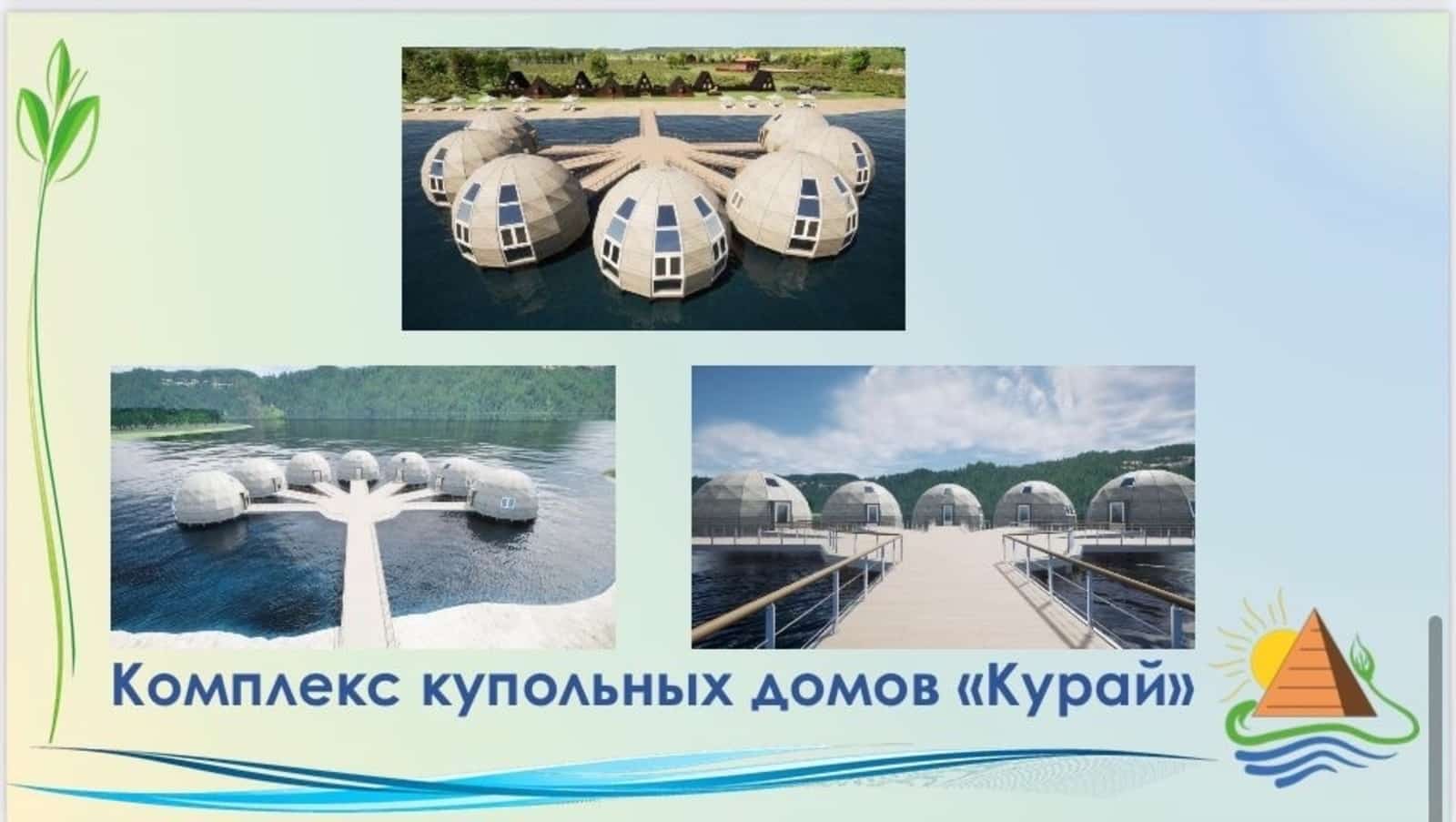 Республикала "Ҡурай яры" тигән глэмпинг төҙөлә