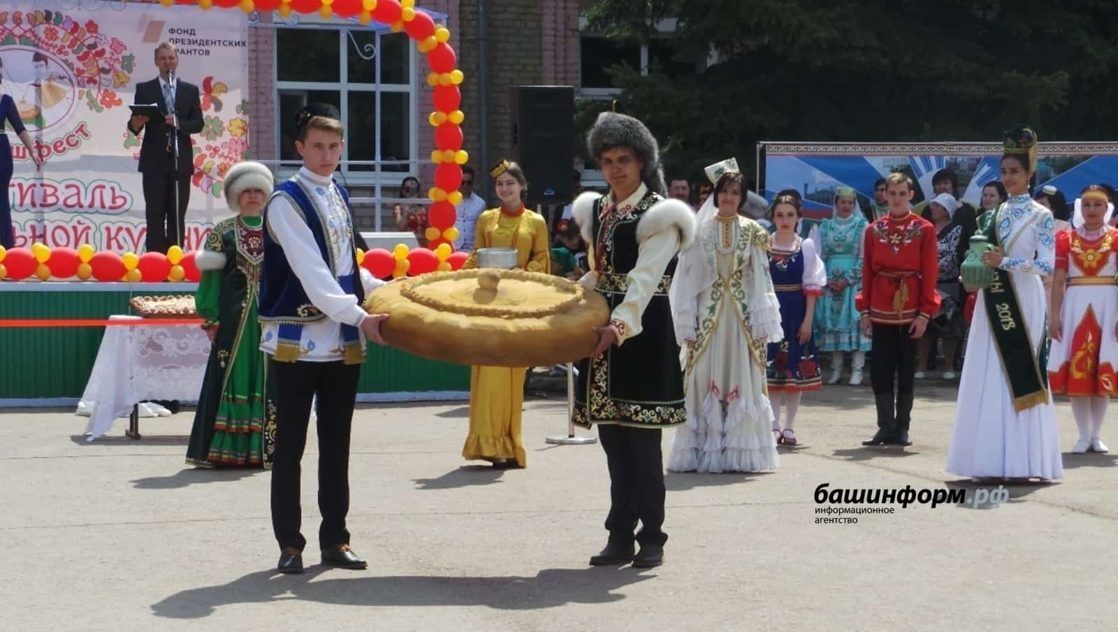 Башҡортостанда Бәлеш фестивале уҙғарыла