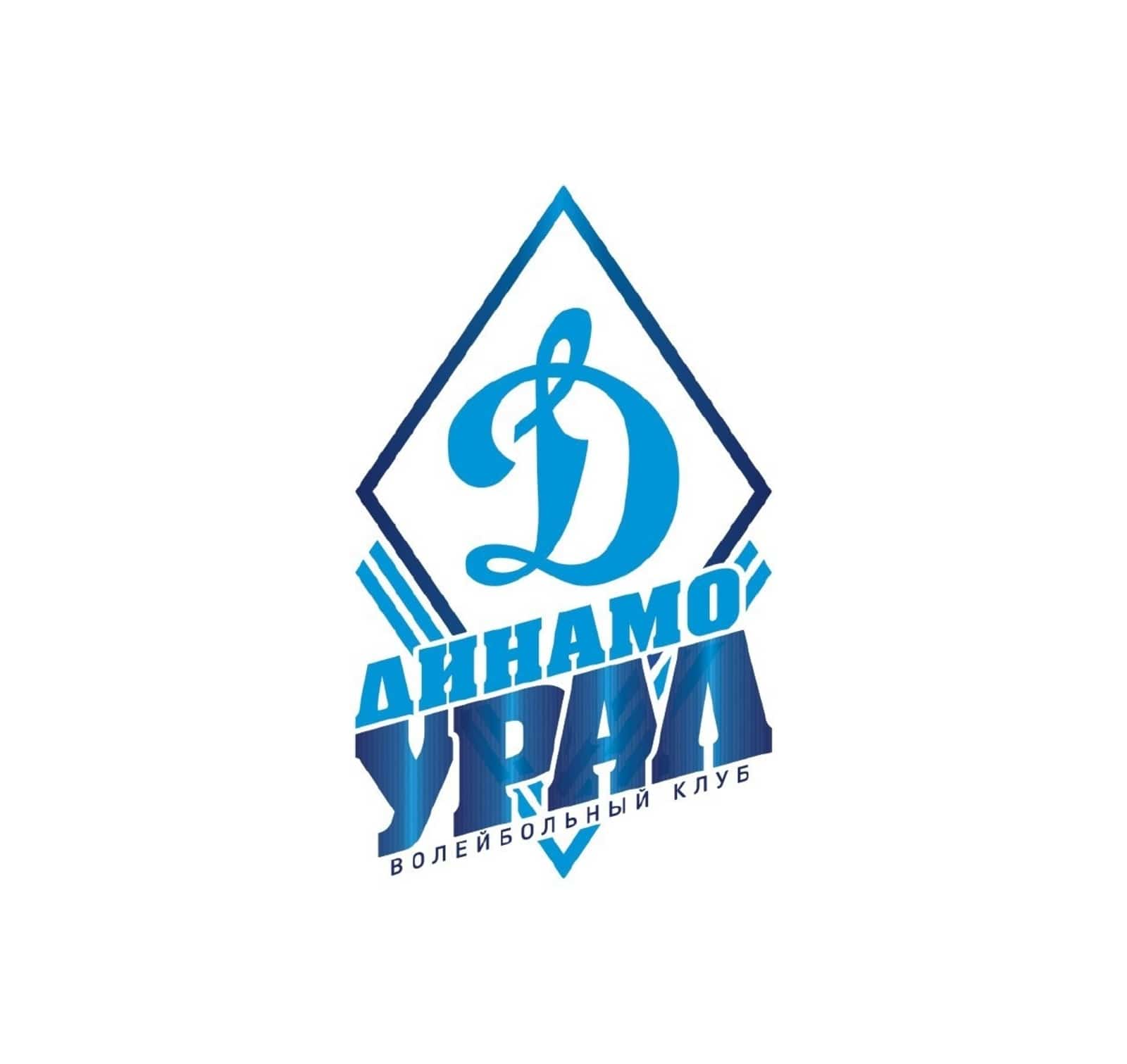 "Урал" волейбол клубы атамаһын үҙгәртте