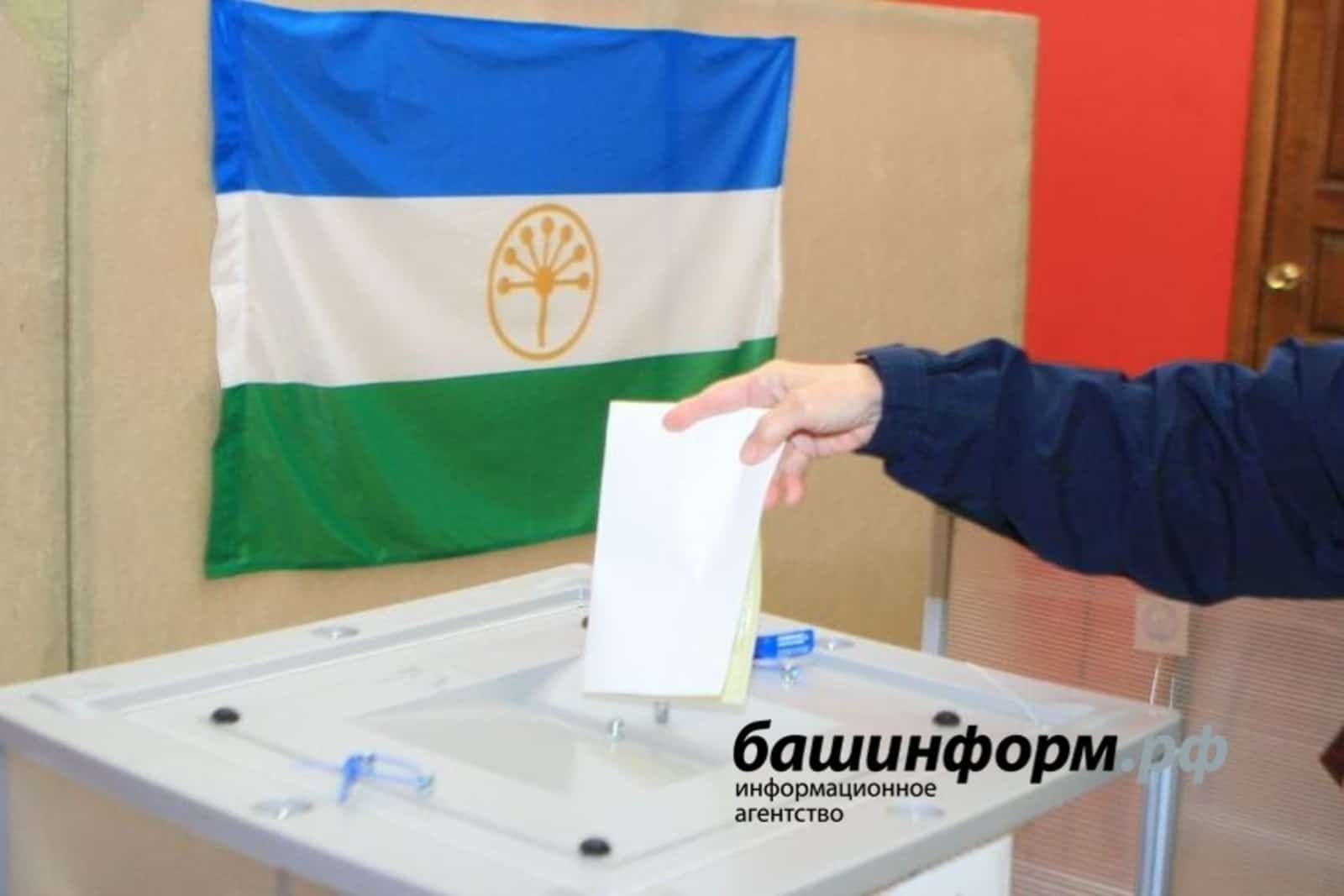 Халыҡ тауыш биреү өсөн участканы дәүләт хеҙмәттәре порталы аша һайлай ала
