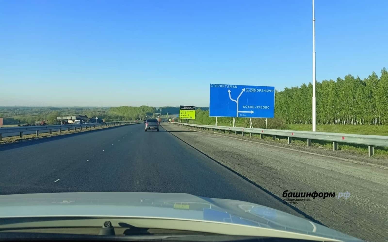Стәрлетамаҡты урап яңы юл һалына