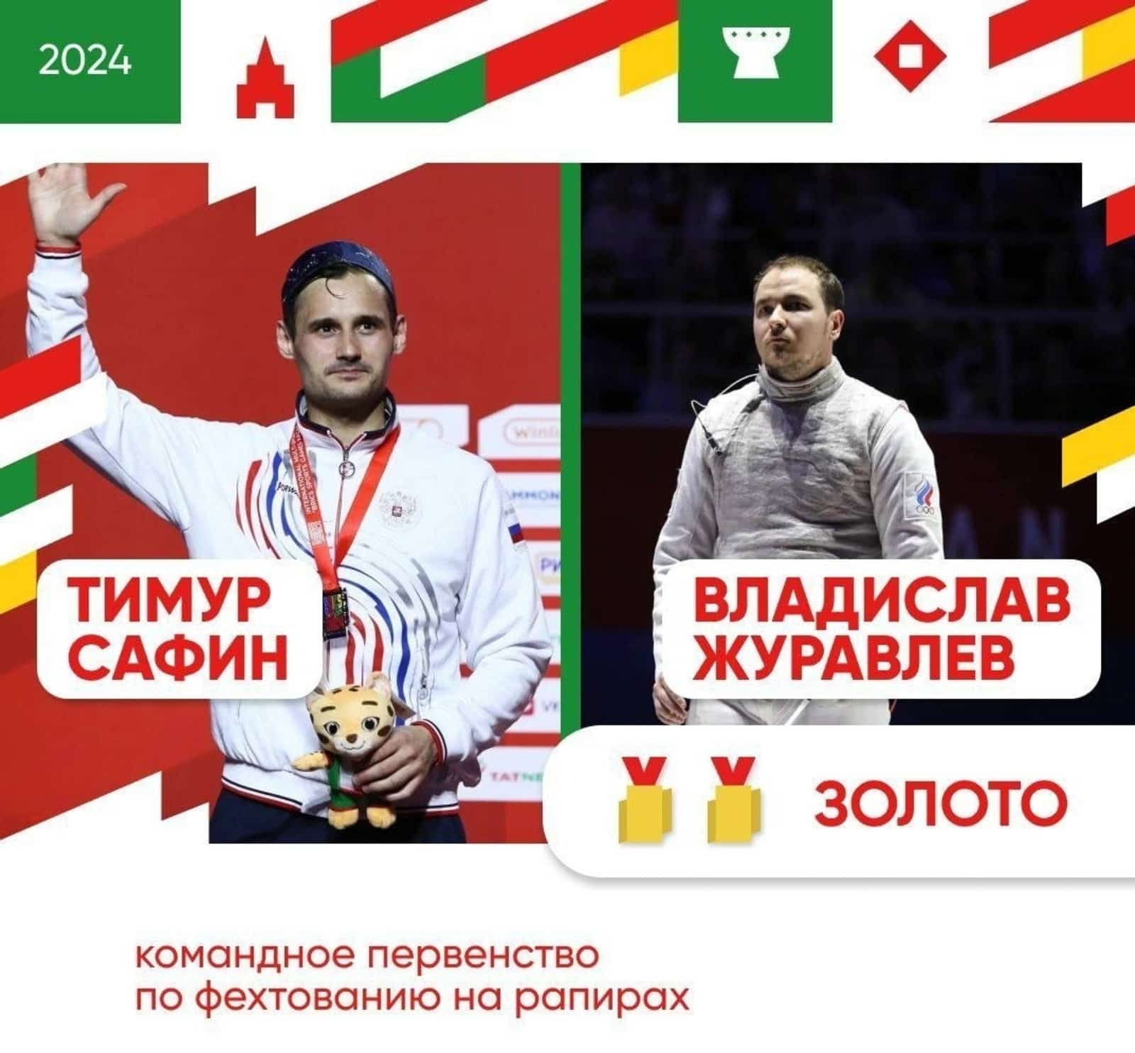 Башҡортостанда еңеүсе спортсыларға аҡсалата приз суммалары үҙгәрҙе