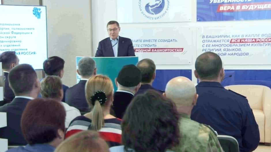 Владимир Якушев «Берҙәм Рәсәй» партияһының беренсел бүлексәләре секретарҙары менән осрашты