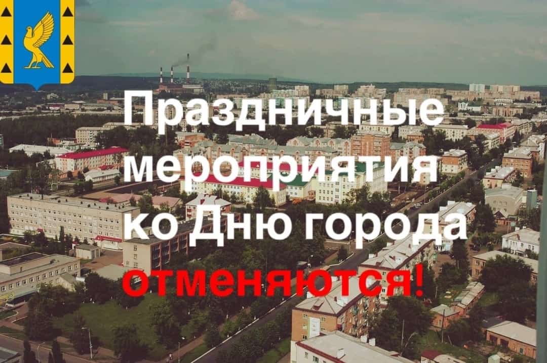 Күмертауҙа Ҡала көнө үткәрелмәй