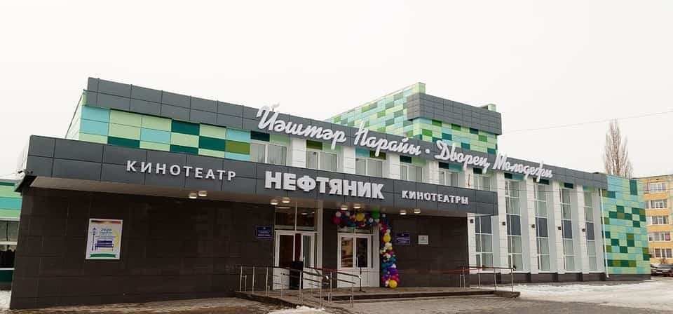 Яңауылда Йәштәр һарайы  төҙөкләндерелде