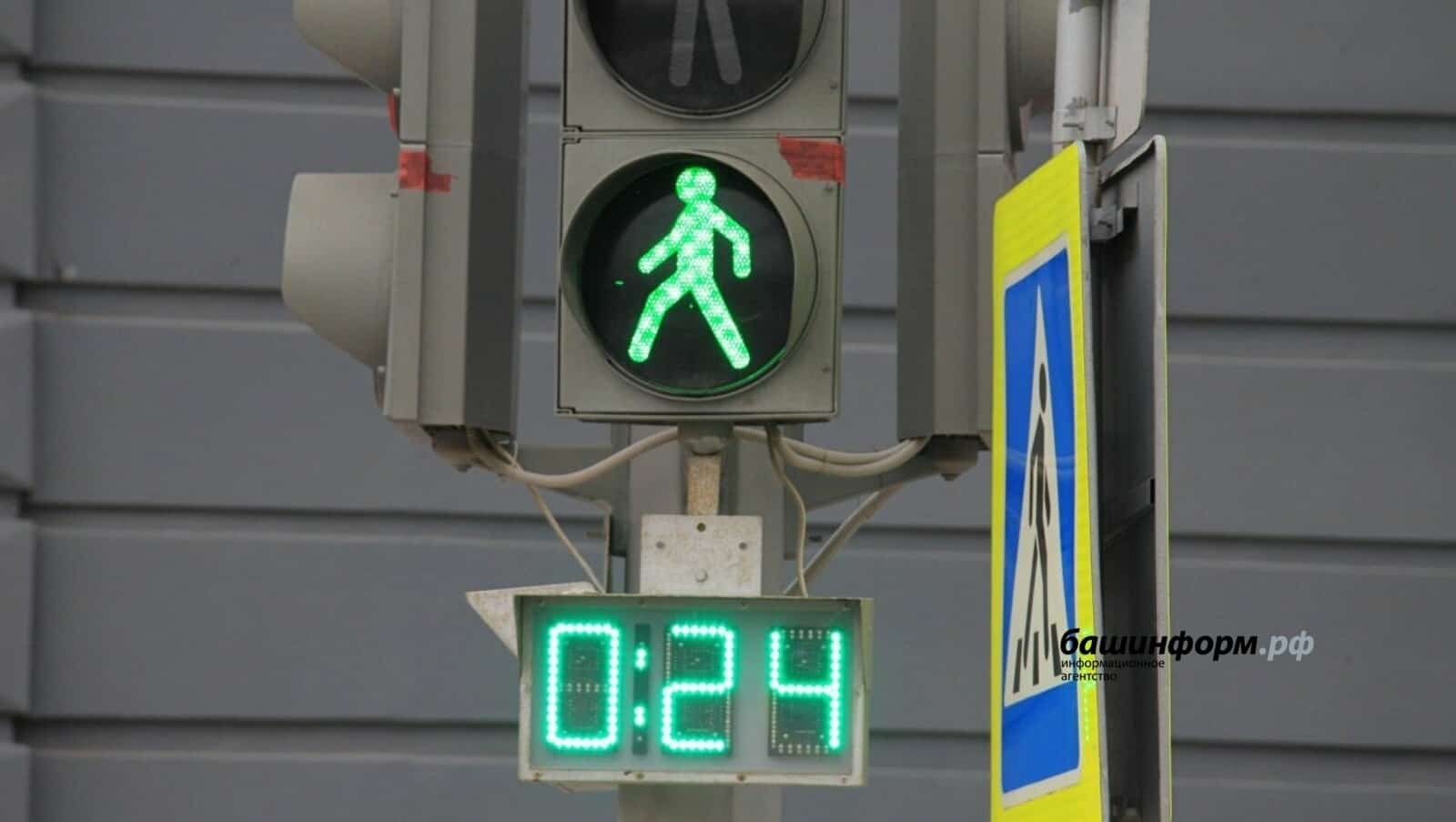 Өфөлә йыл аҙағына тиклем 140 светофор яңыртыла