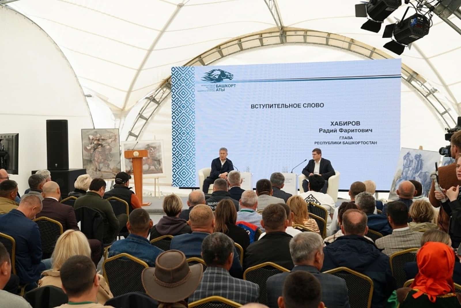 Радий Хәбиров йылҡысылыҡты  үҫтереү буйынса төп йүнәлештәрҙе билдәләне