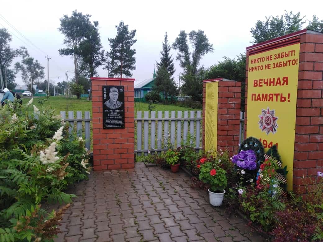 Балтаста махсус хәрби операция геройының исеме мәңгеләштерелде