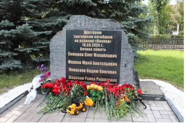 Сибайҙа Амур өлкәһендә һәләк булған яҡташтарыбыҙға мемориал асылды
