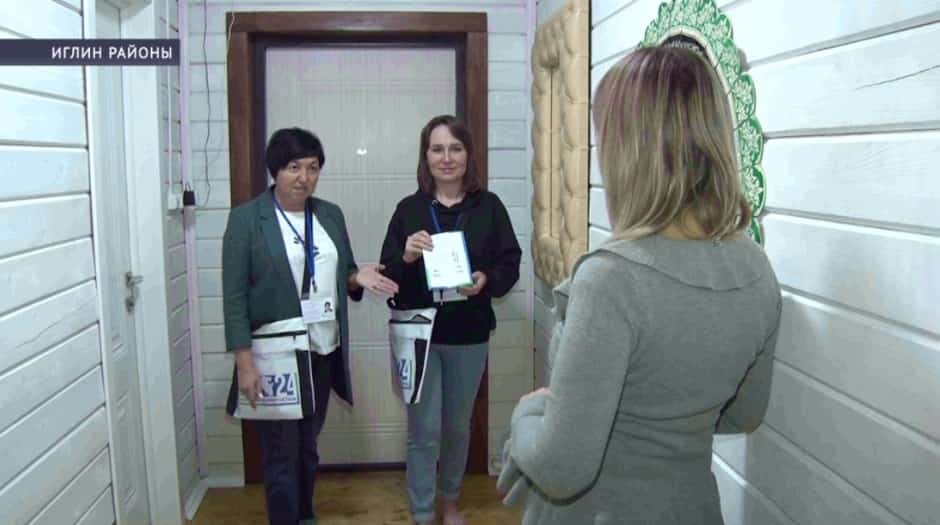 Башҡортостанда һайлау тураһында өй беренсә йөрөп мәғлүмәт бирелә башланы