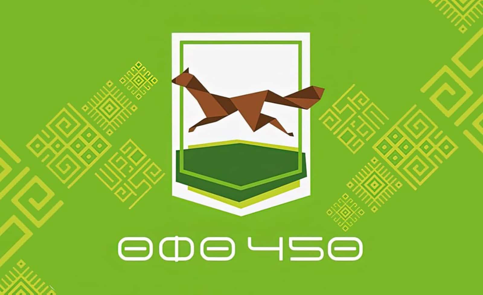 Баш ҡаланың 450 йыллыҡ юбилейында хәүефһеҙлек саралары көсәйтелә