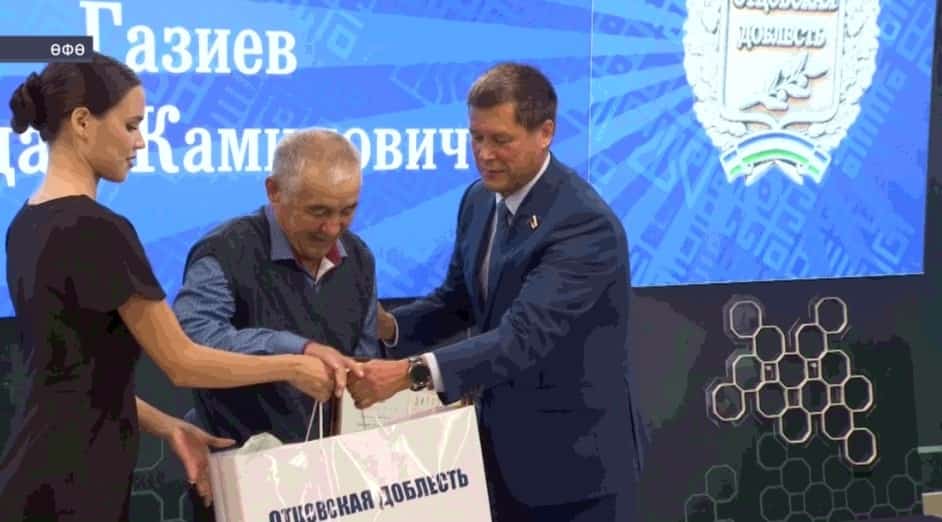 Өфөлә 5-се тапҡыр «Аталыҡ даны» республика йәмәғәт наградаһы еңеүселәре билдәләнде