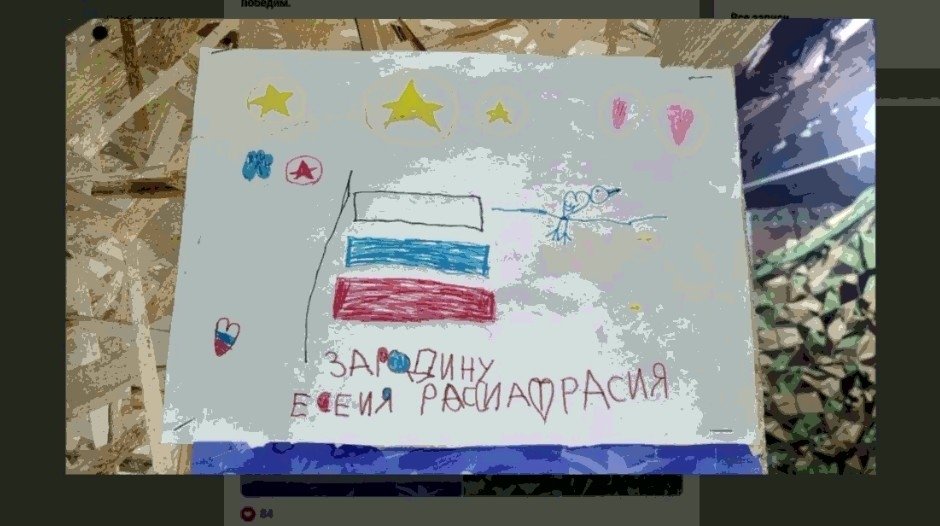Рәсәйҙә Дәүләт флагы көнө билдәләнә