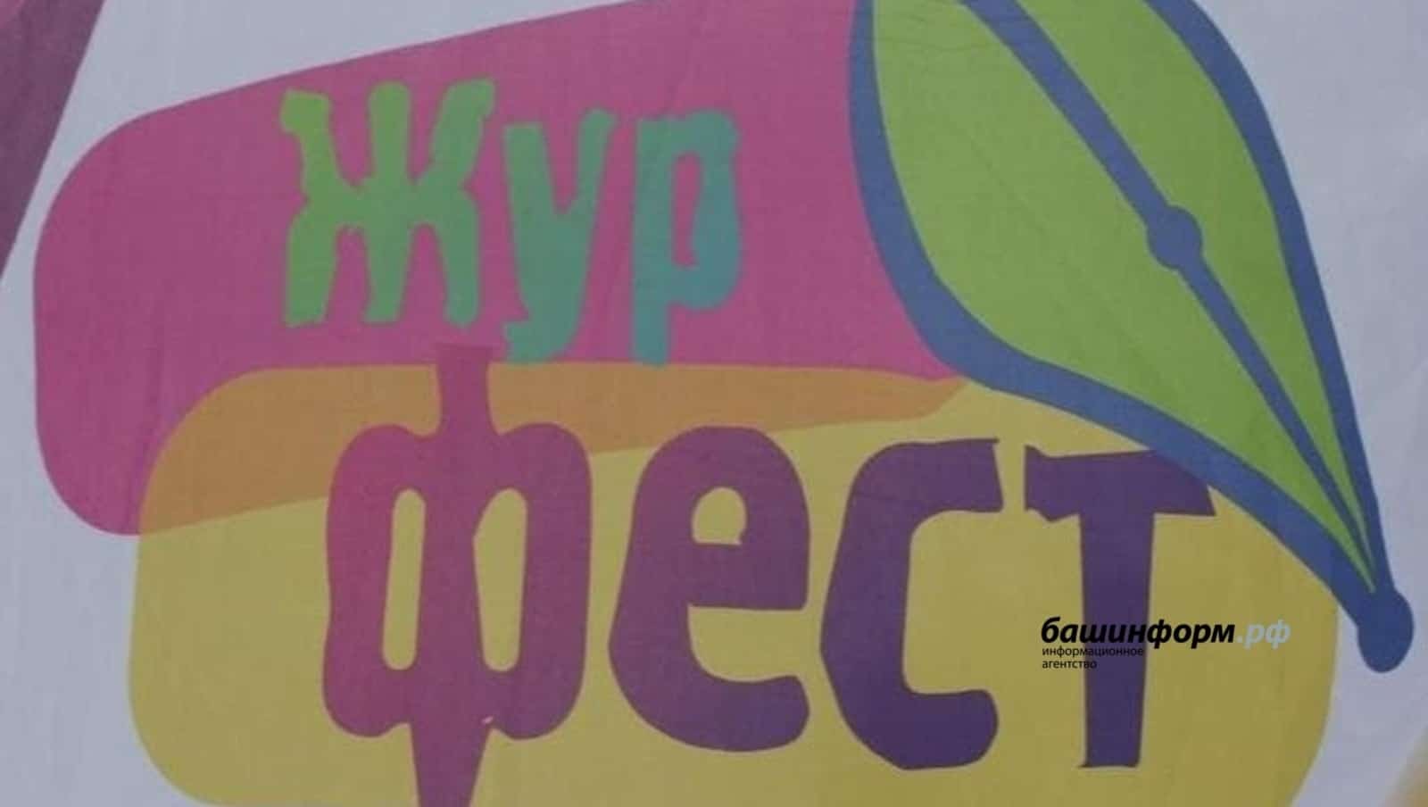 Республика журналистары Ҡариҙел районына йыйылды