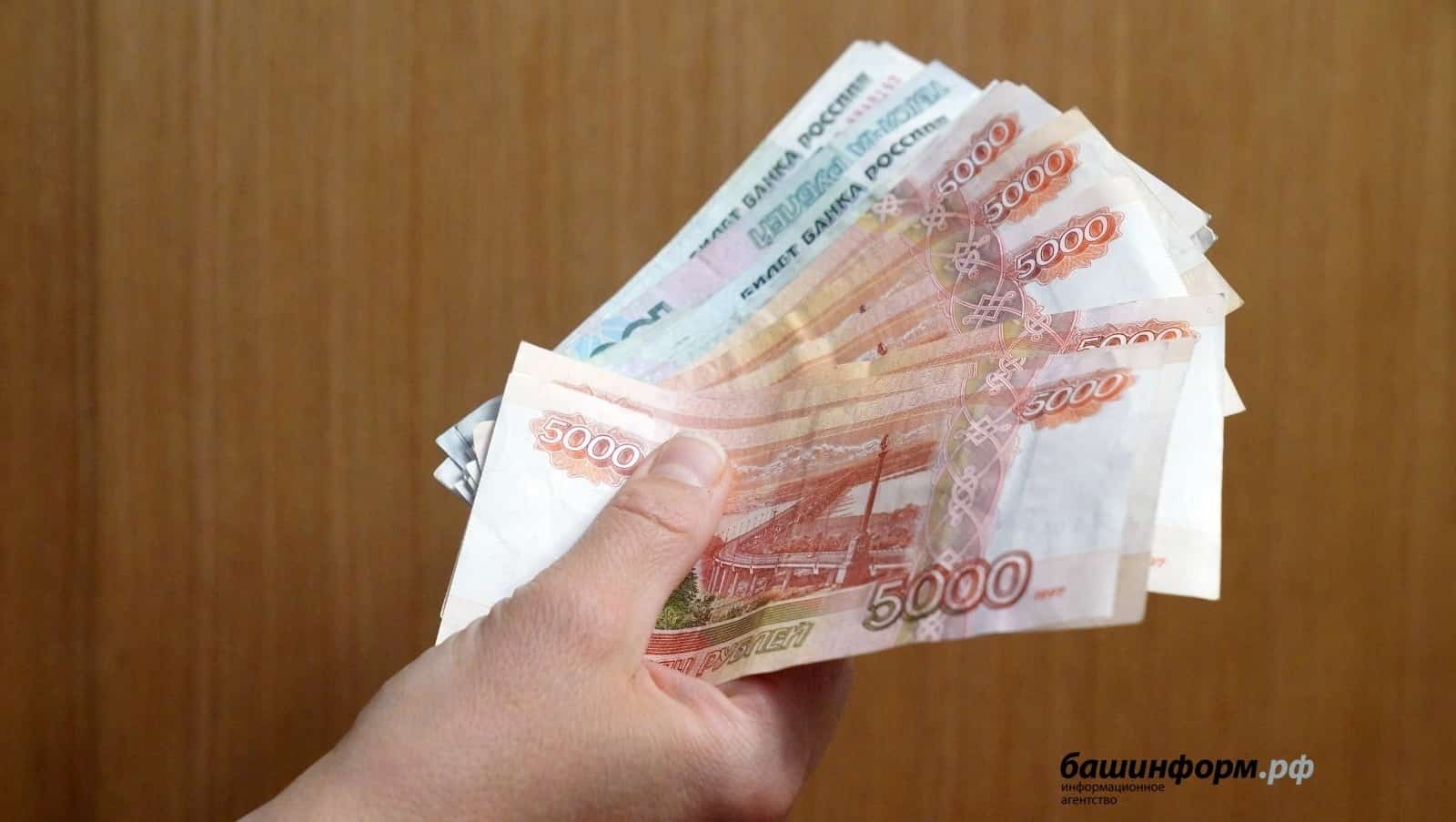 2 меңдән ашыу  балалы  ғаилә  социаль  контракт нигеҙендә ярҙам алған