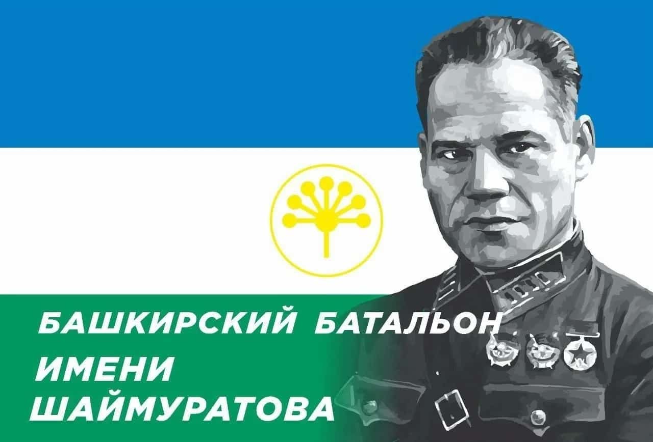 "Граф": "Яу яланында олатайым үткән юлдарҙан атлайым"