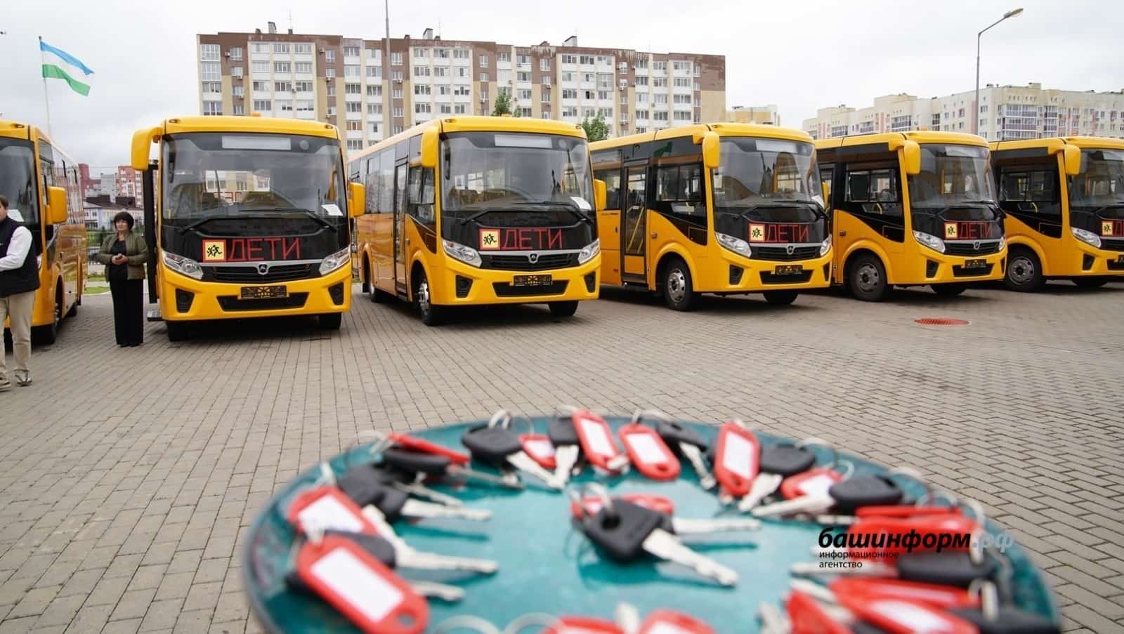 Быйыл республикаға 50 яңы мәктәп автобусы килтерелә