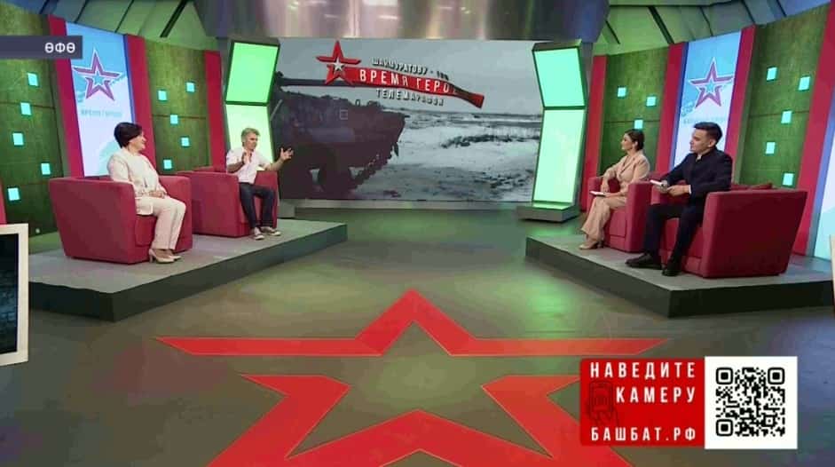 Башҡортостан юлдаш телеканалында «Батырҙар дәүере» телемарафоны үтте