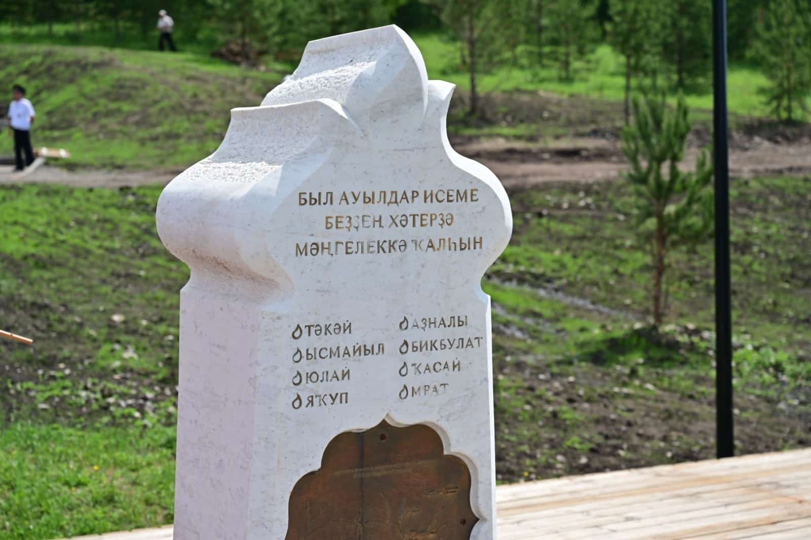 Өфөнөң 450 йыллығына республика буйлап туристик белешмә барлыҡҡа килде
