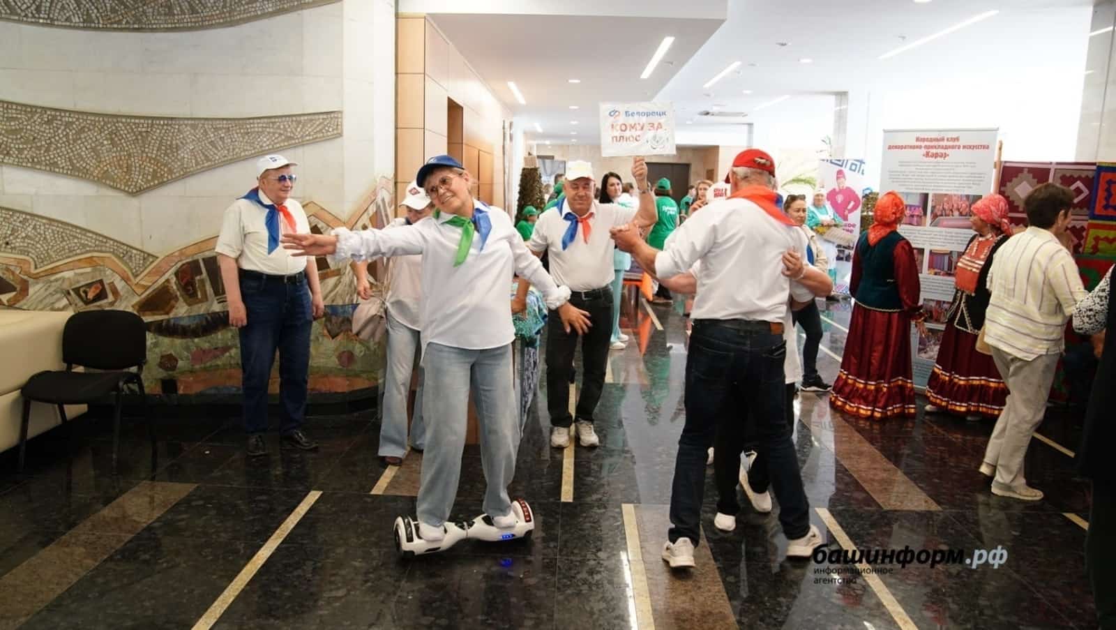 Өфөнөң юбилейына меңдән ашыу “көмөш быуын” турисы килә