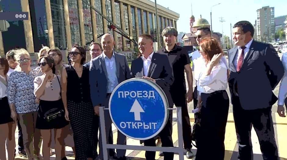 Өфөлә Архитектор Рехмуков урамында автотранспорт хәрәкәте асылды