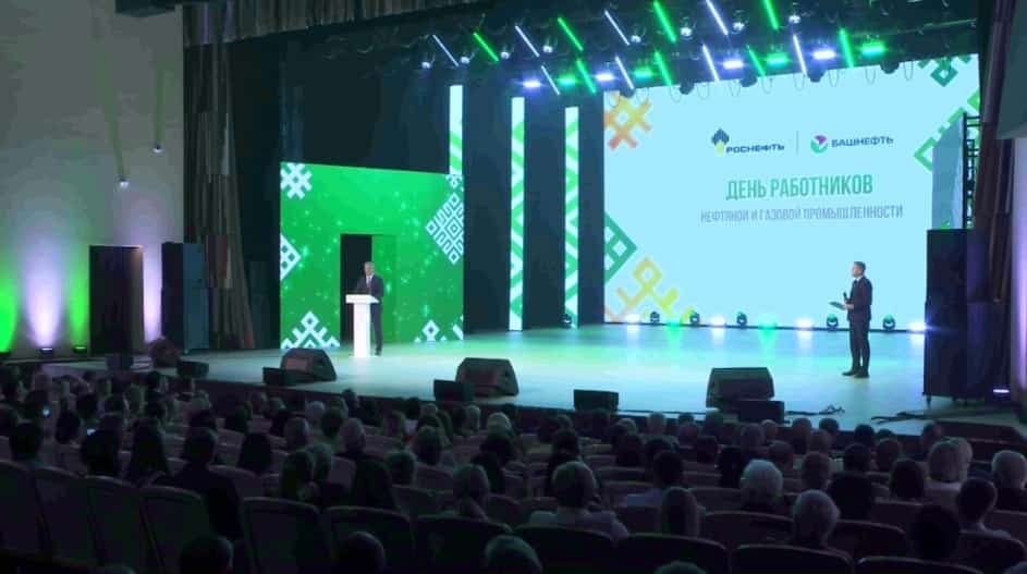 Өфөлә нефть һәм газ сәнәғәте хеҙмәткәрҙәрен тәбрикләнеләр