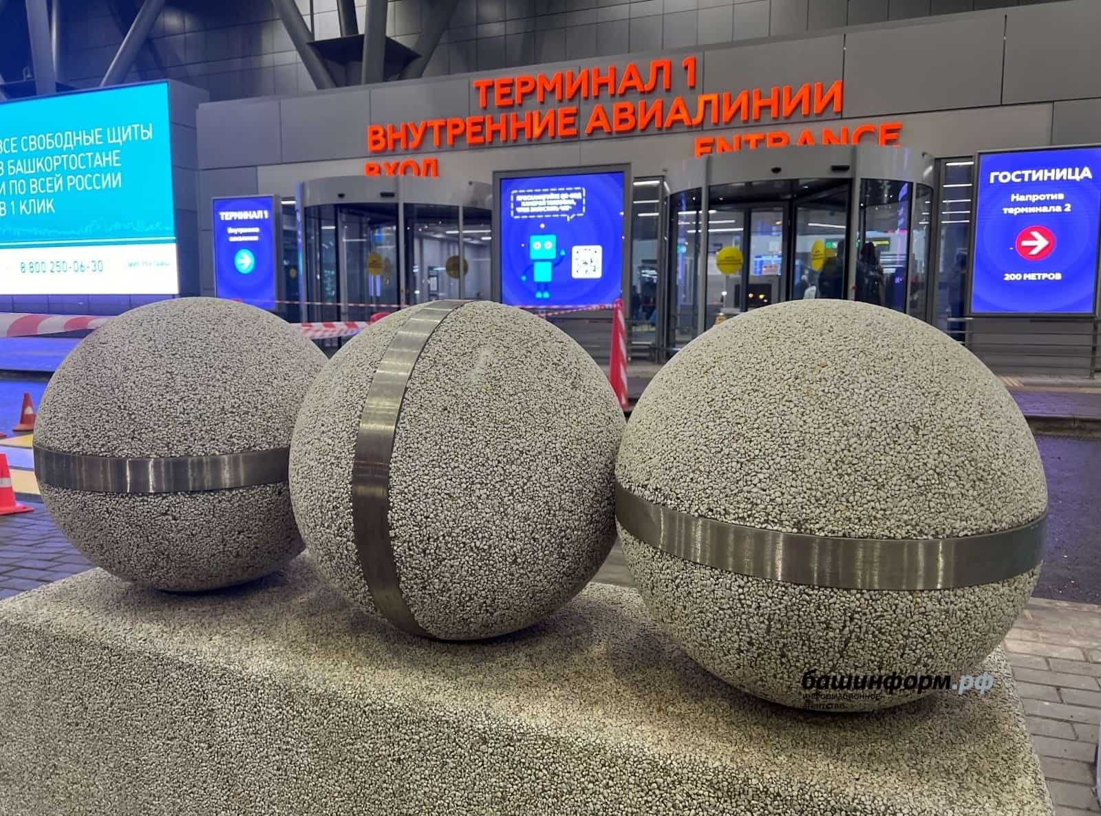 Өфөнән  Чечен Республикаһына  тура рейс асыла