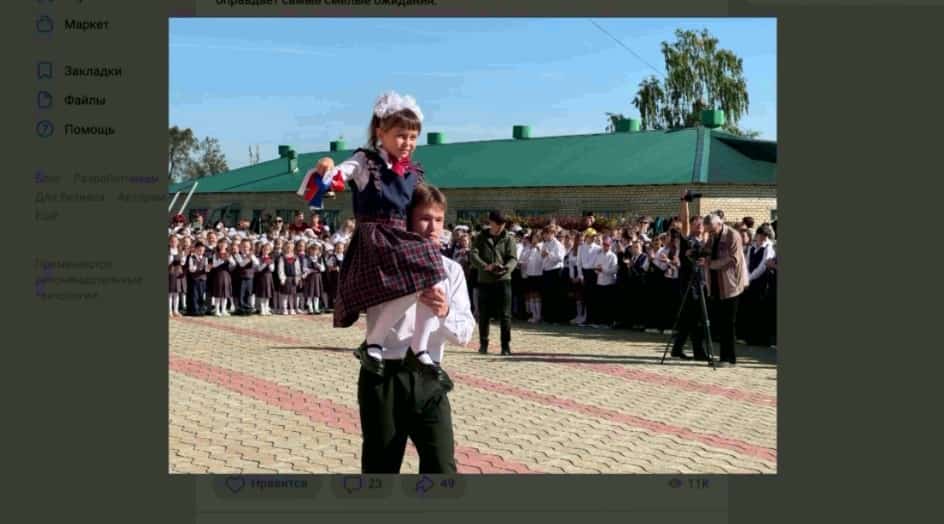 Радий Хәбиров республика халҡын Белем көнө менән ҡотланы