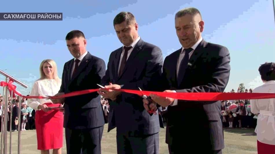 Саҡмағош ауылы гимназияһында башланғыс кластар бүлеге асылды