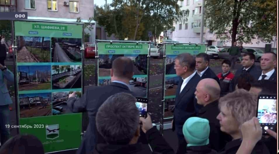 Башҡортостанда «Башҡорт ихатаһы» программаһы сиктәрендә 143 ихата төҙөкләндерелә