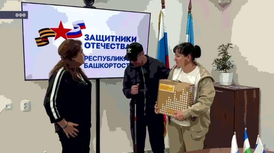 Благовещен районынан хәрби бәрелештәр ветеранына «аҡыллы» ҡул таяғы тапшырылды