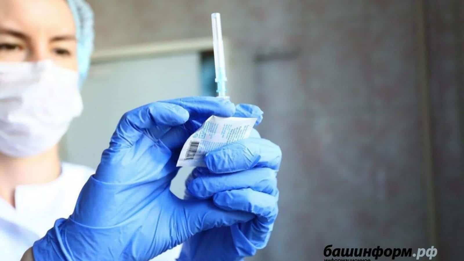 Башҡортостанға гриптан вакцина килтерелде