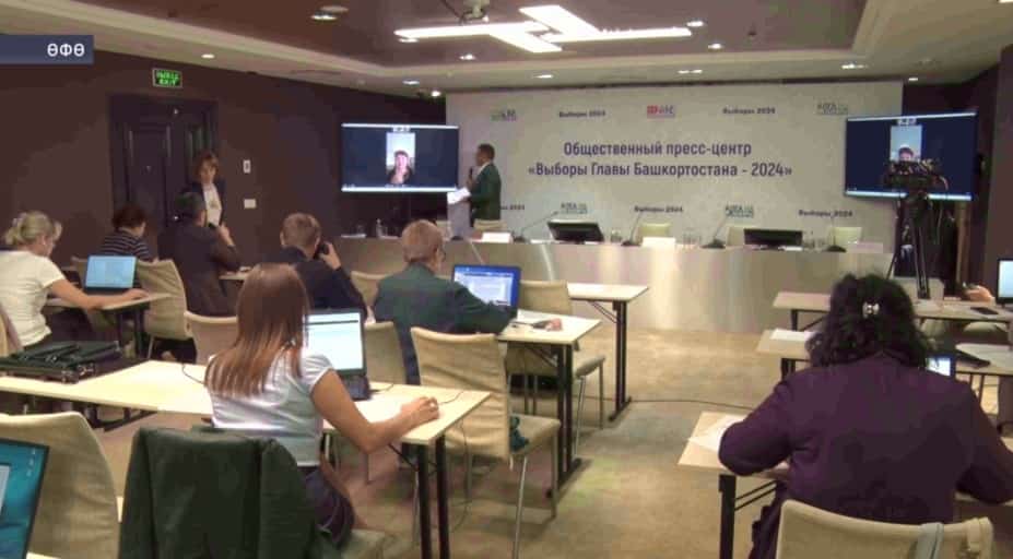 Һайлау көндәрендә Өфөлә йәмәғәт матбуғат үҙәге эшләй