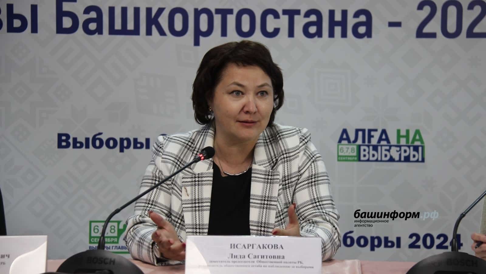 Тауыш биреү көндәрендә 13 меңдән ашыу күҙәтеүсе эшләй