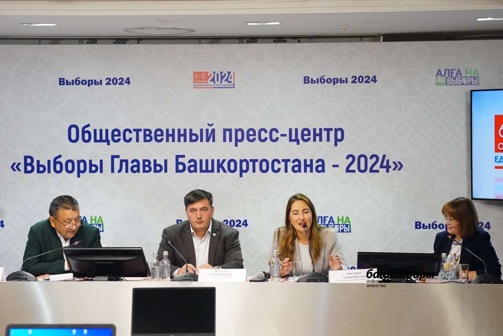 Башҡортостанда тауыш биреү тыныс шарттарҙа үтә