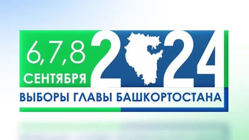 Республика Башлығы өсөн яугирҙәр ҙә тауыш бирә