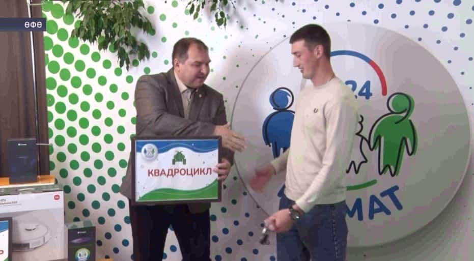 «Рәхмәт» акцияһының сираттағы еңеүселәре асыҡланды
